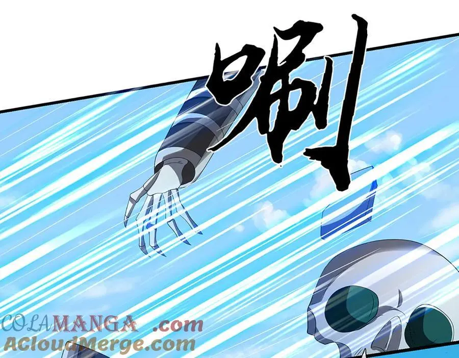 第204话 瞬间清场 第79页