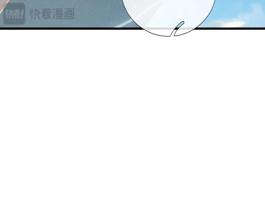 第204话 瞬间清场 第96页