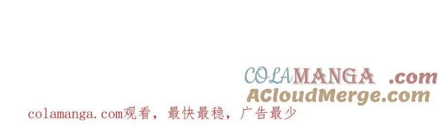 第204话 瞬间清场 第97页