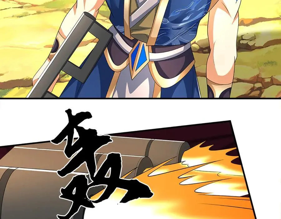 第205话 都是一家人 第5页