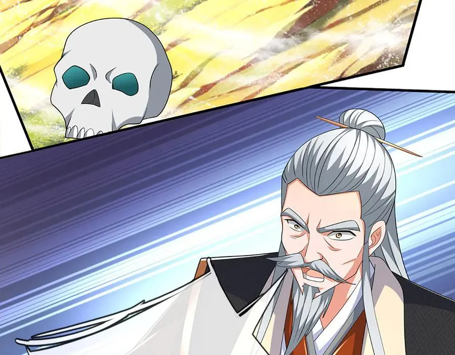第205话 都是一家人 第9页