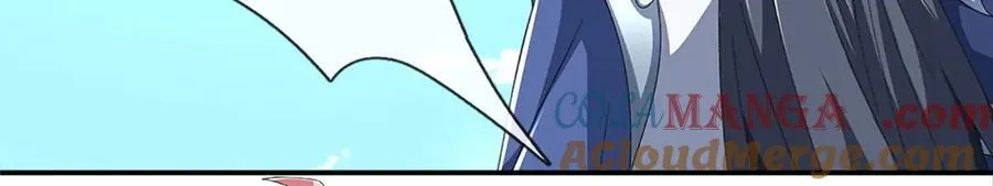 第205话 都是一家人 第13页