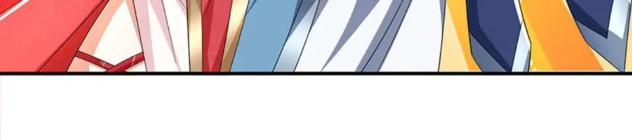 第205话 都是一家人 第21页