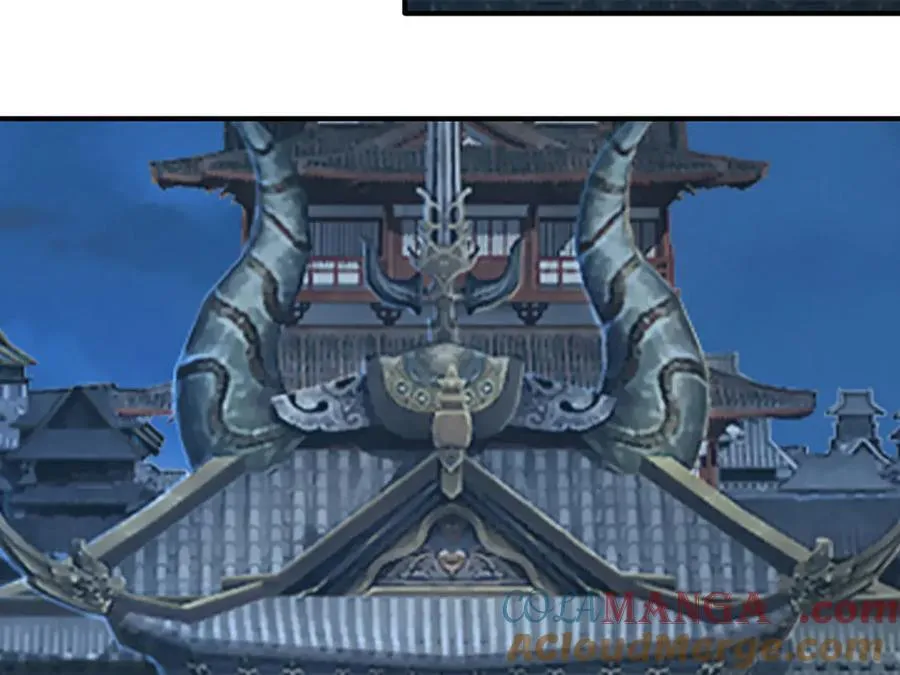 第205话 都是一家人 第40页
