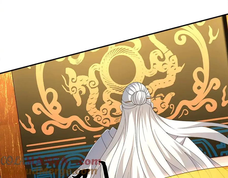 第205话 都是一家人 第79页