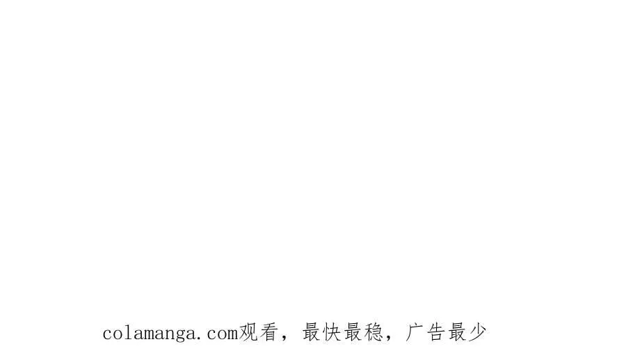 第205话 都是一家人 第95页