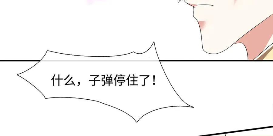 第206话 果然没那么容易 第5页