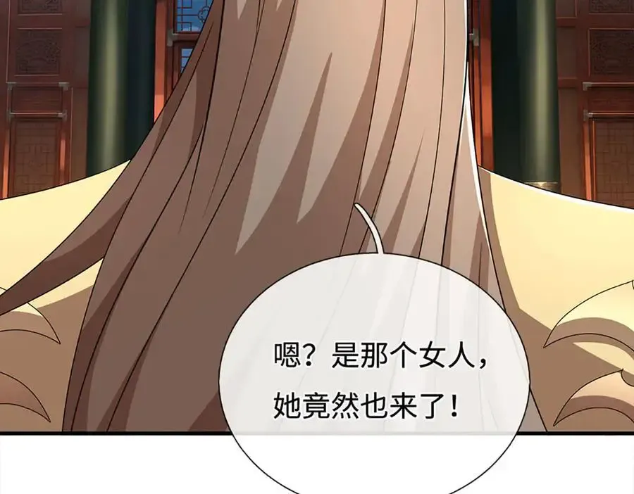 第206话 果然没那么容易 第15页