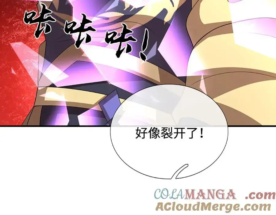 第206话 果然没那么容易 第22页