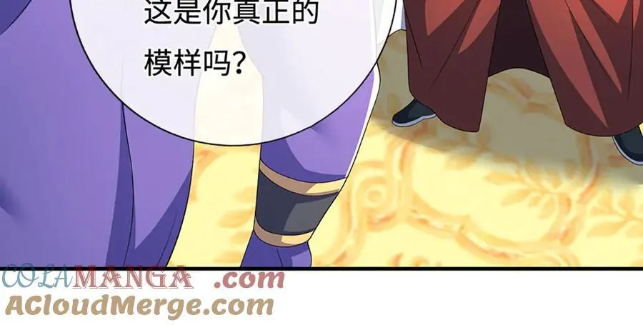 第206话 果然没那么容易 第34页