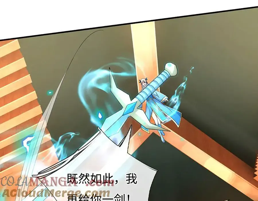 第206话 果然没那么容易 第37页