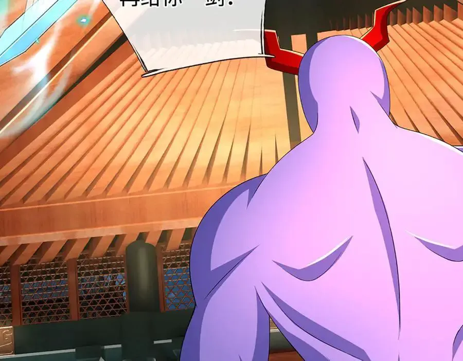 第206话 果然没那么容易 第38页