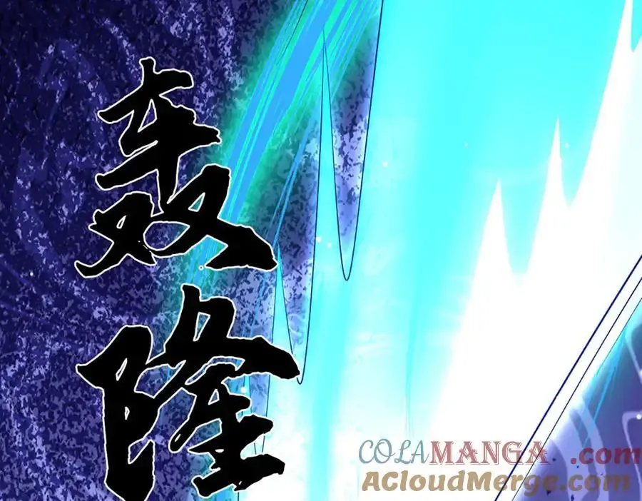 第206话 果然没那么容易 第43页