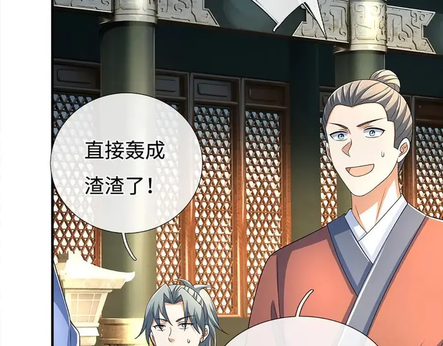 第206话 果然没那么容易 第48页