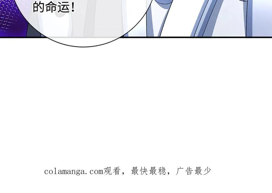 第206话 果然没那么容易 第65页
