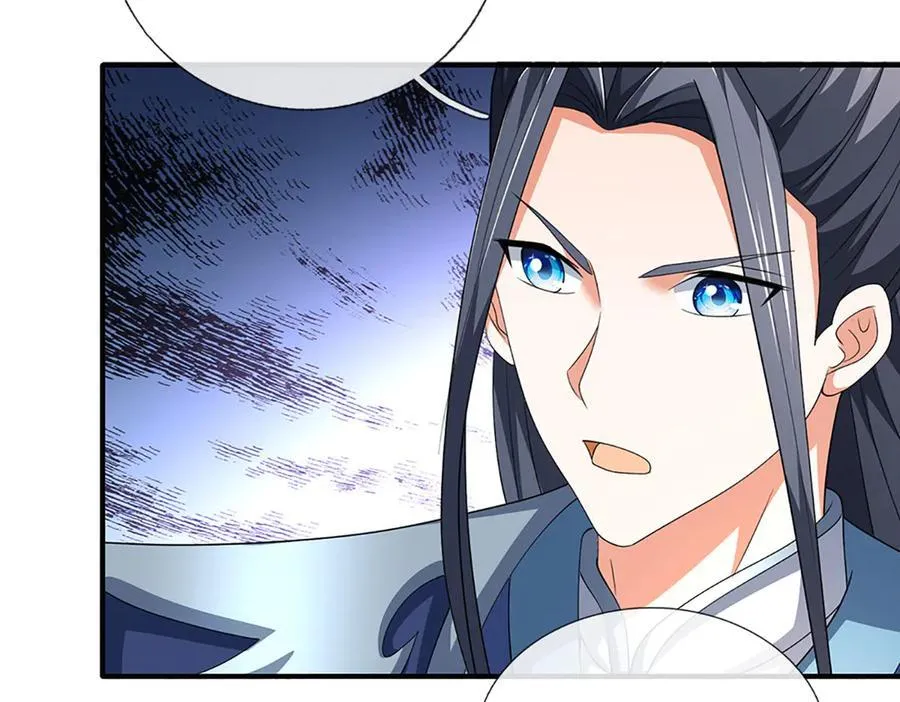 第207话 邪不压正 第5页