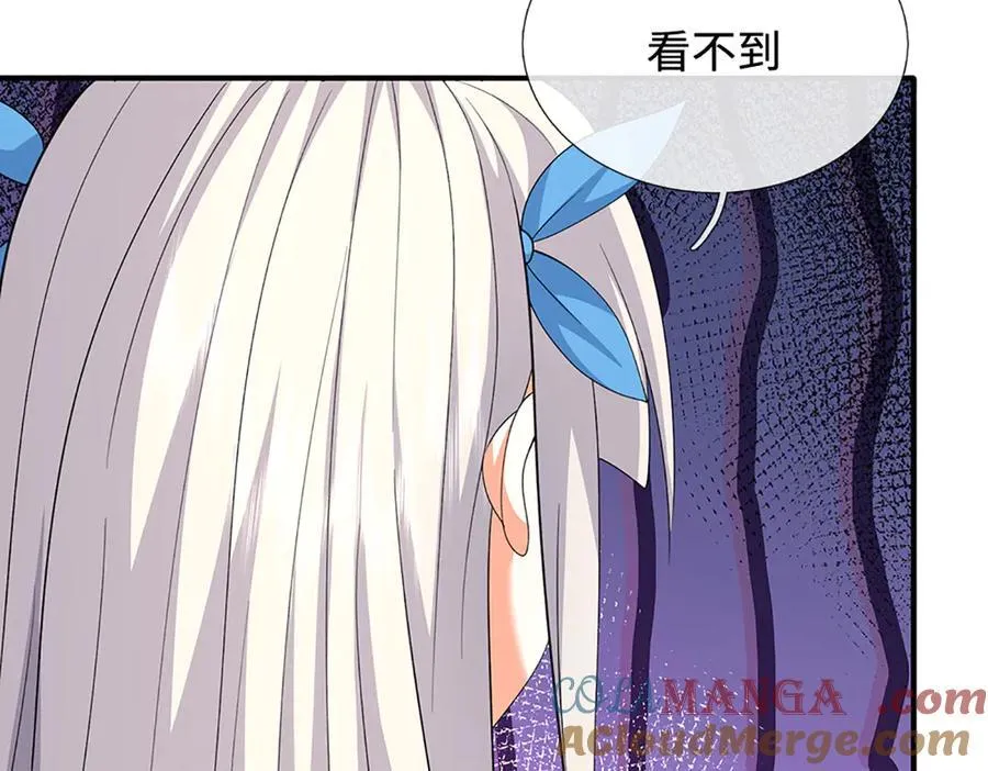 第207话 邪不压正 第7页