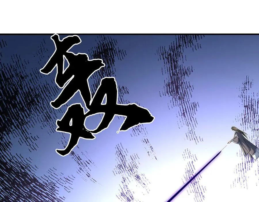 第207话 邪不压正 第15页