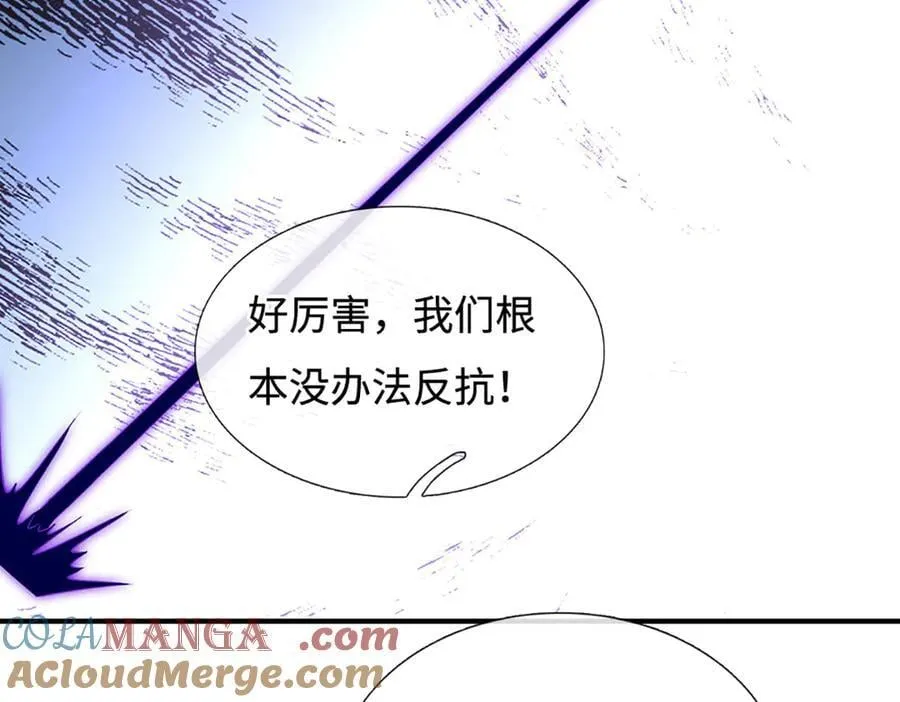 第207话 邪不压正 第16页