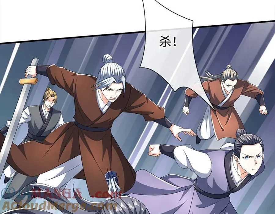 第207话 邪不压正 第40页