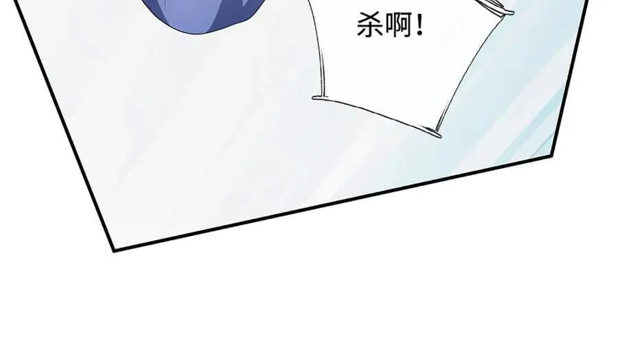 第207话 邪不压正 第42页