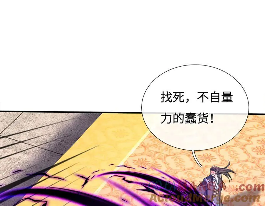 第207话 邪不压正 第43页