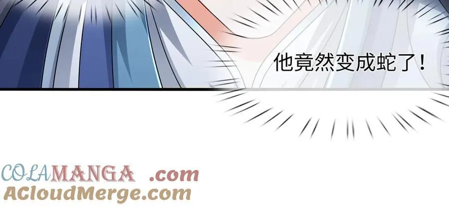 第207话 邪不压正 第70页