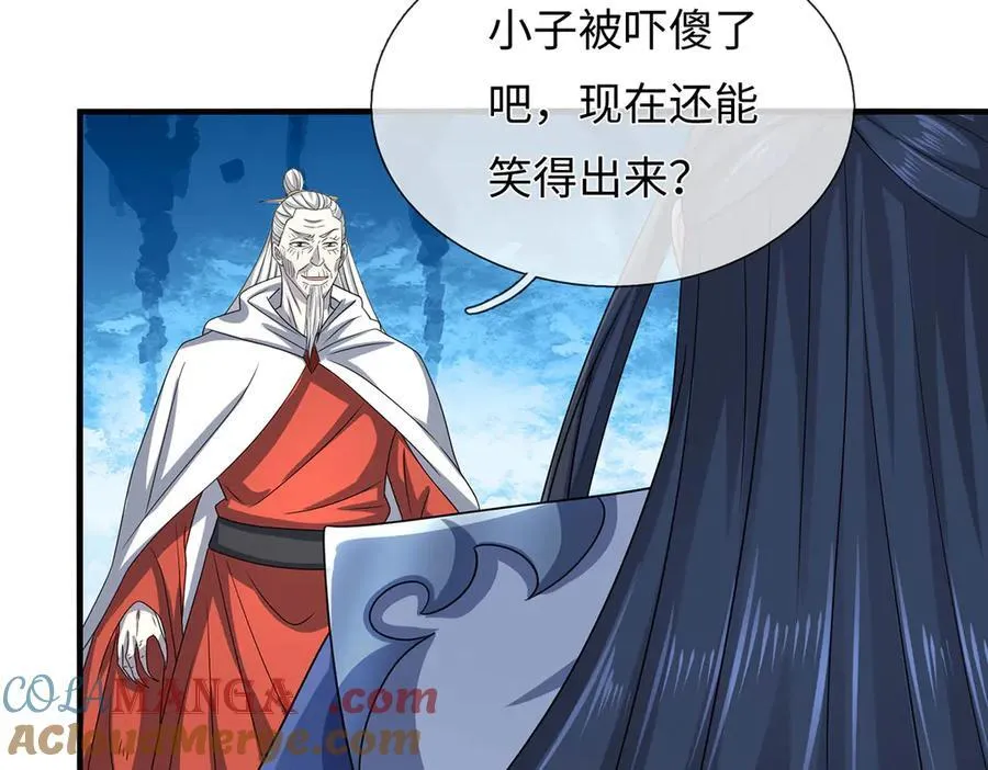 第208话 总院长，诚不欺我 第7页