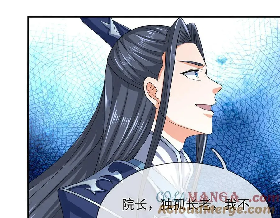 第208话 总院长，诚不欺我 第19页
