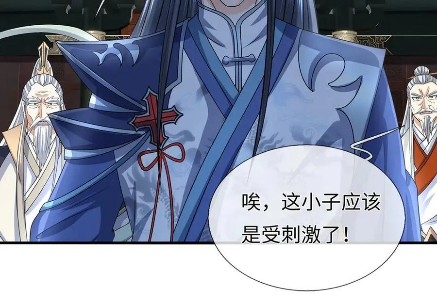 第208话 总院长，诚不欺我 第21页