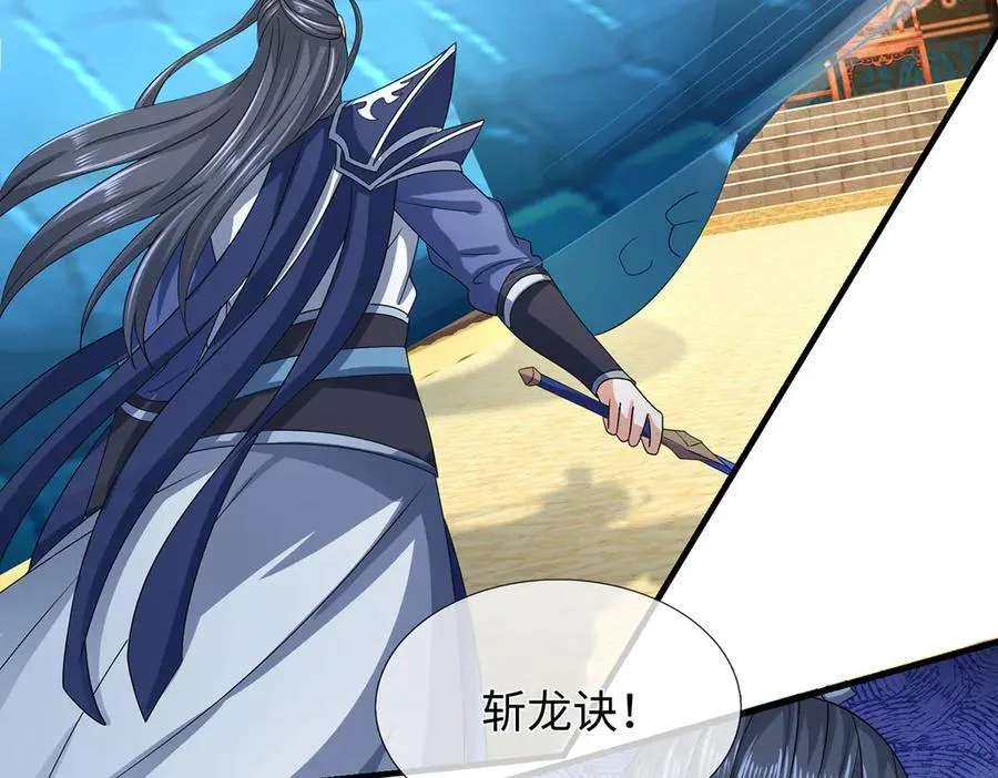 第208话 总院长，诚不欺我 第36页