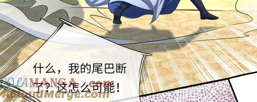 第208话 总院长，诚不欺我 第43页