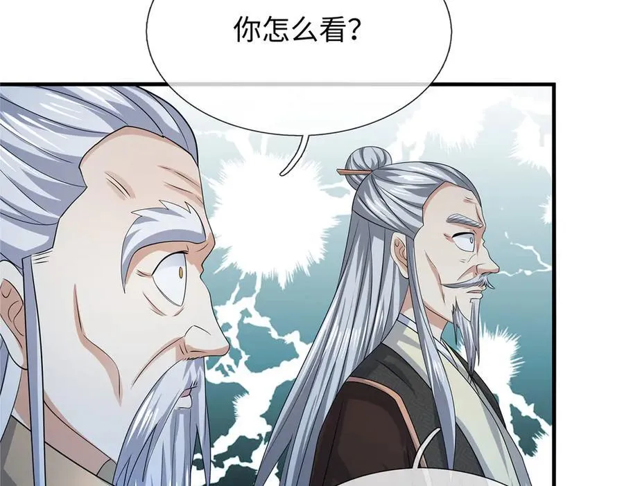 第208话 总院长，诚不欺我 第51页