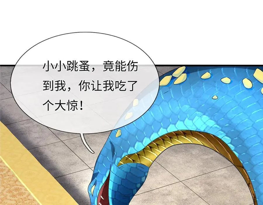 第208话 总院长，诚不欺我 第53页