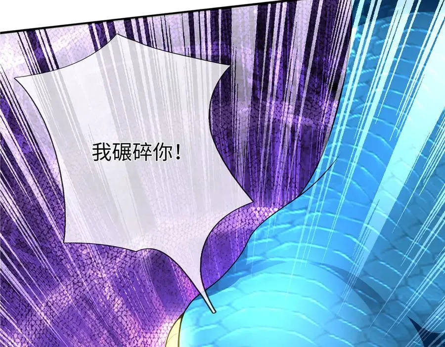 第208话 总院长，诚不欺我 第56页