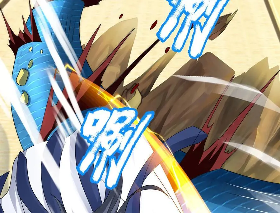 第208话 总院长，诚不欺我 第63页