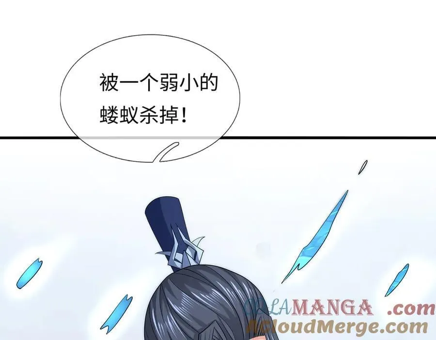 第208话 总院长，诚不欺我 第70页