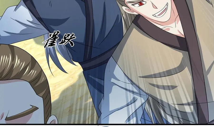 第208话 总院长，诚不欺我 第89页