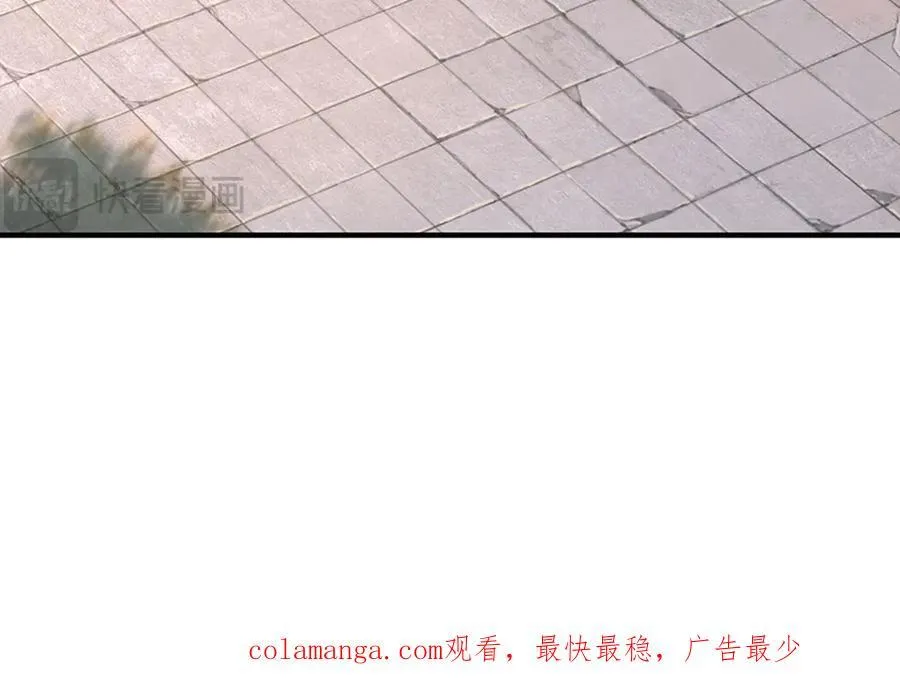 第209话 你我之间不需言谢 第84页