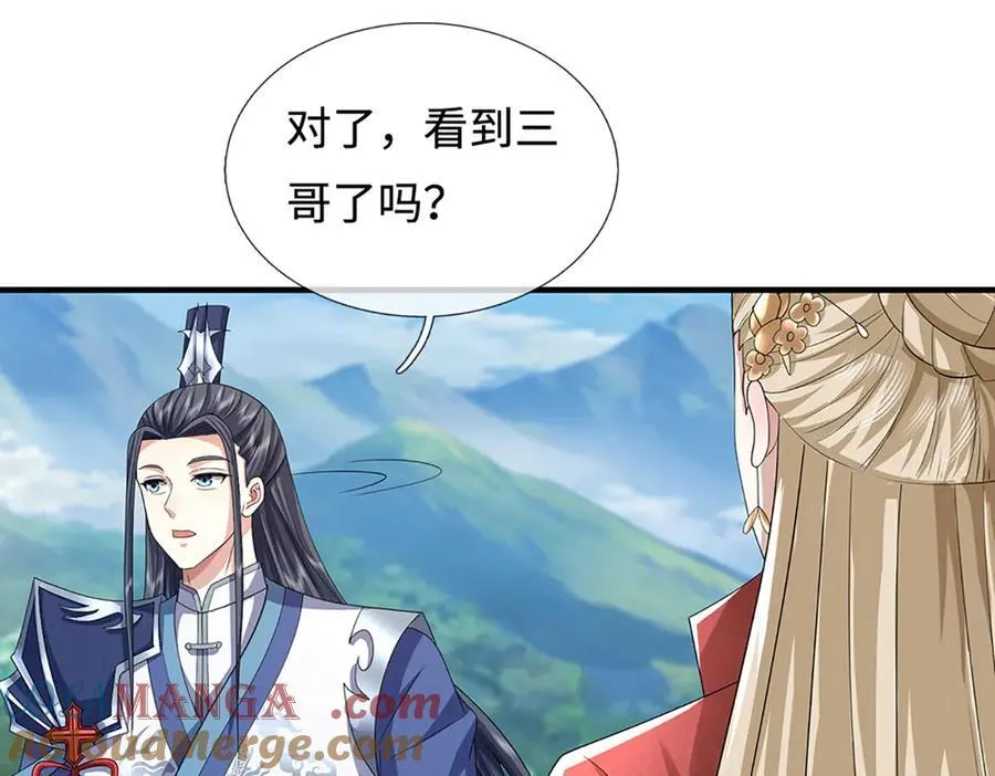 第210话 我的征途是星辰大海 第7页