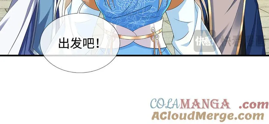 第210话 我的征途是星辰大海 第22页