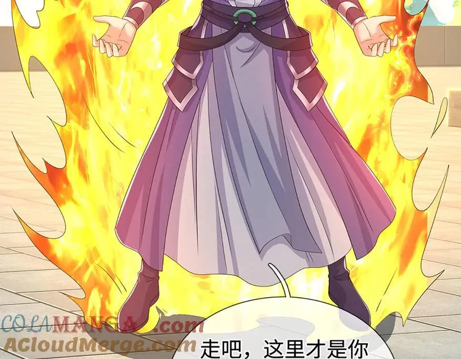 第210话 我的征途是星辰大海 第31页