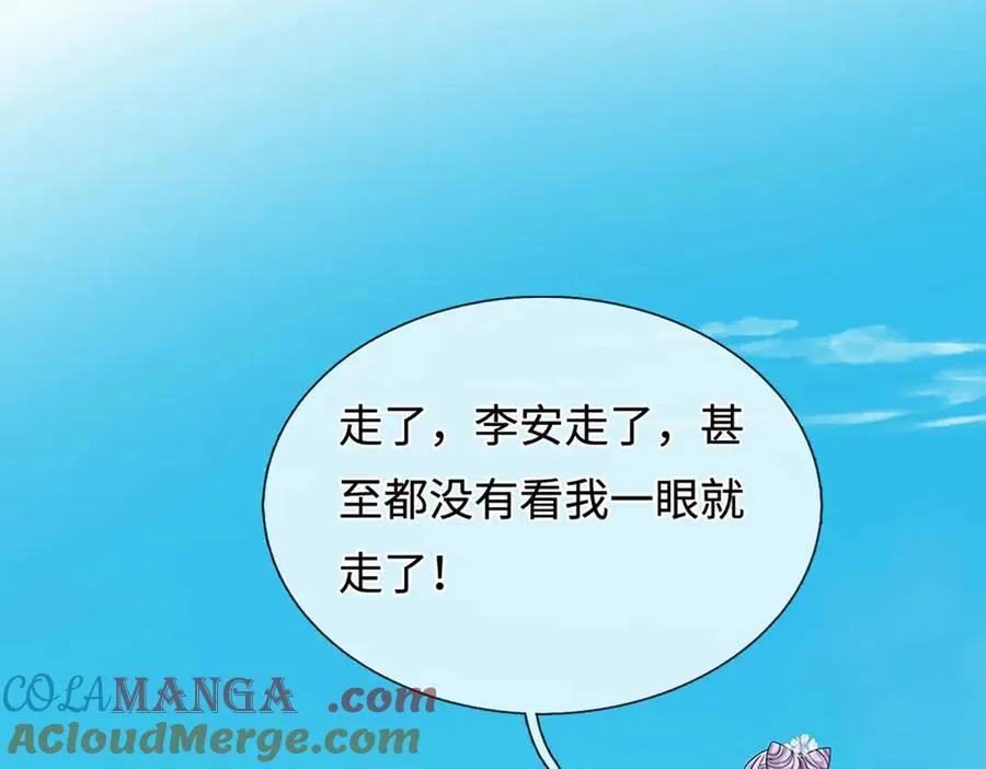 第210话 我的征途是星辰大海 第37页