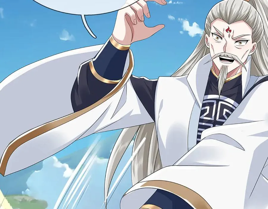 第210话 我的征途是星辰大海 第47页