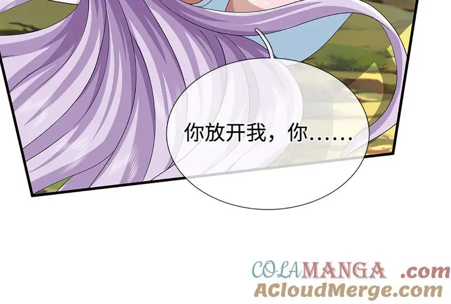 第210话 我的征途是星辰大海 第49页