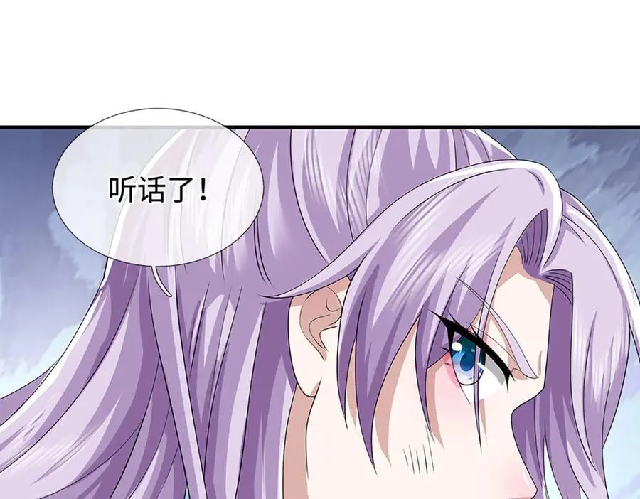 第210话 我的征途是星辰大海 第53页
