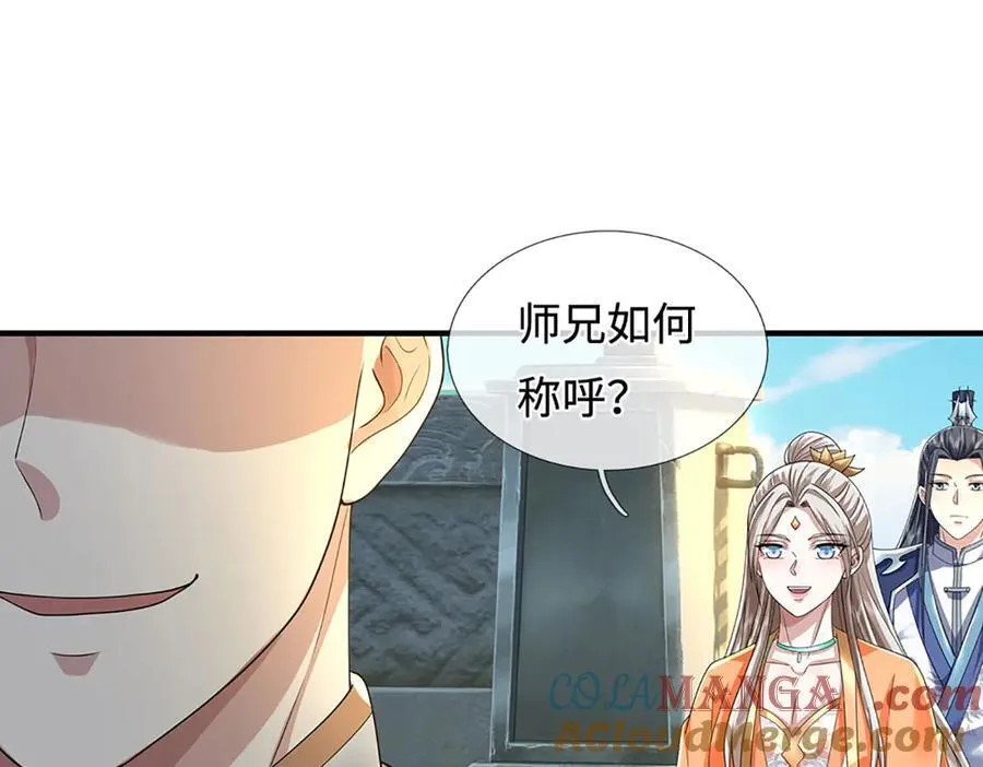 第210话 我的征途是星辰大海 第70页