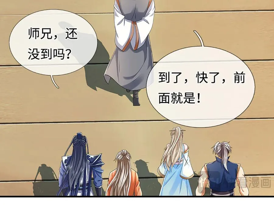 第210话 我的征途是星辰大海 第74页