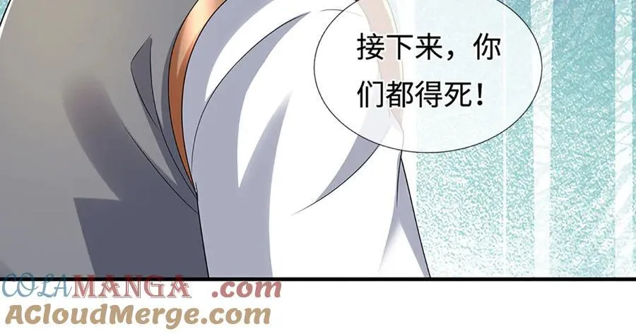第210话 我的征途是星辰大海 第85页