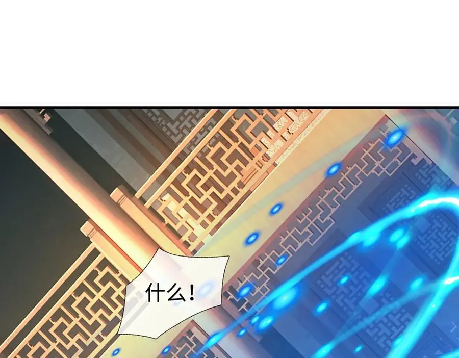 第210话 我的征途是星辰大海 第86页